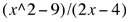 Slant notation